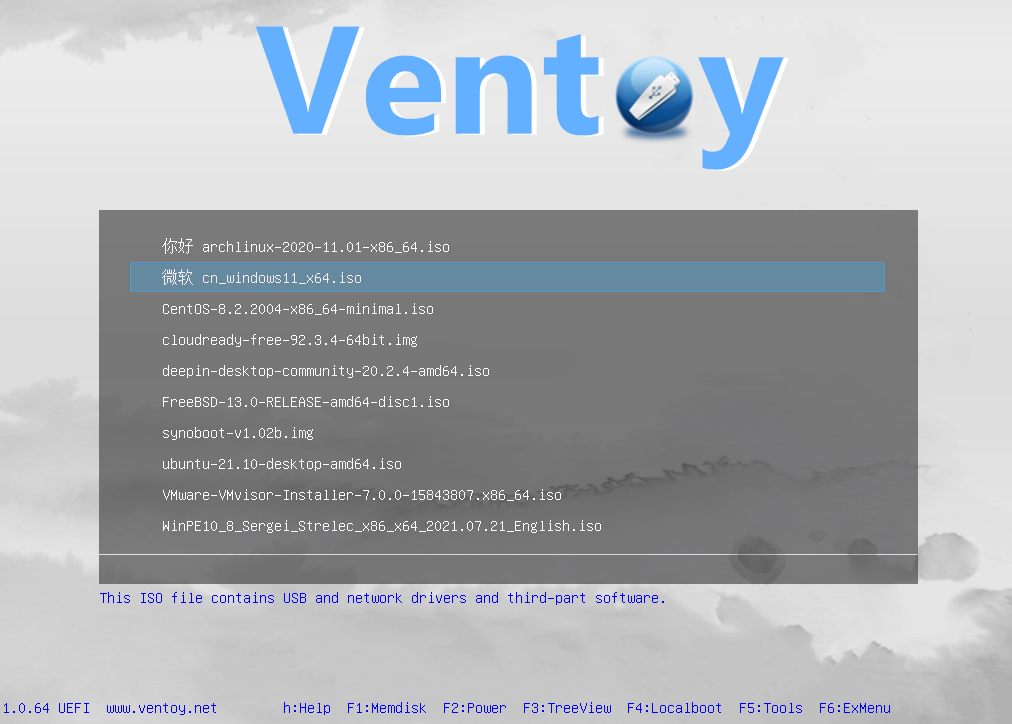 Ventoy_menu